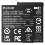 Акумулятор Insta360 Ace Pro 2/ Ace Pro/ Ace