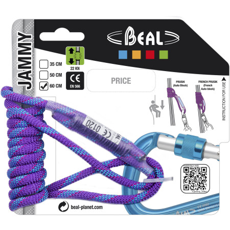 Петля Beal Jammy 60cm