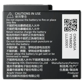 Акумулятор Insta360 Ace Pro 2/ Ace Pro/ Ace