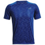 Чоловіча функціональна футболка Under Armour Tech 2.0 Dash SS