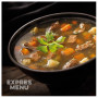 Суп Expres menu Бульйон із яловичини з овочами