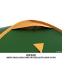 Намет Husky Bird 3 Classic