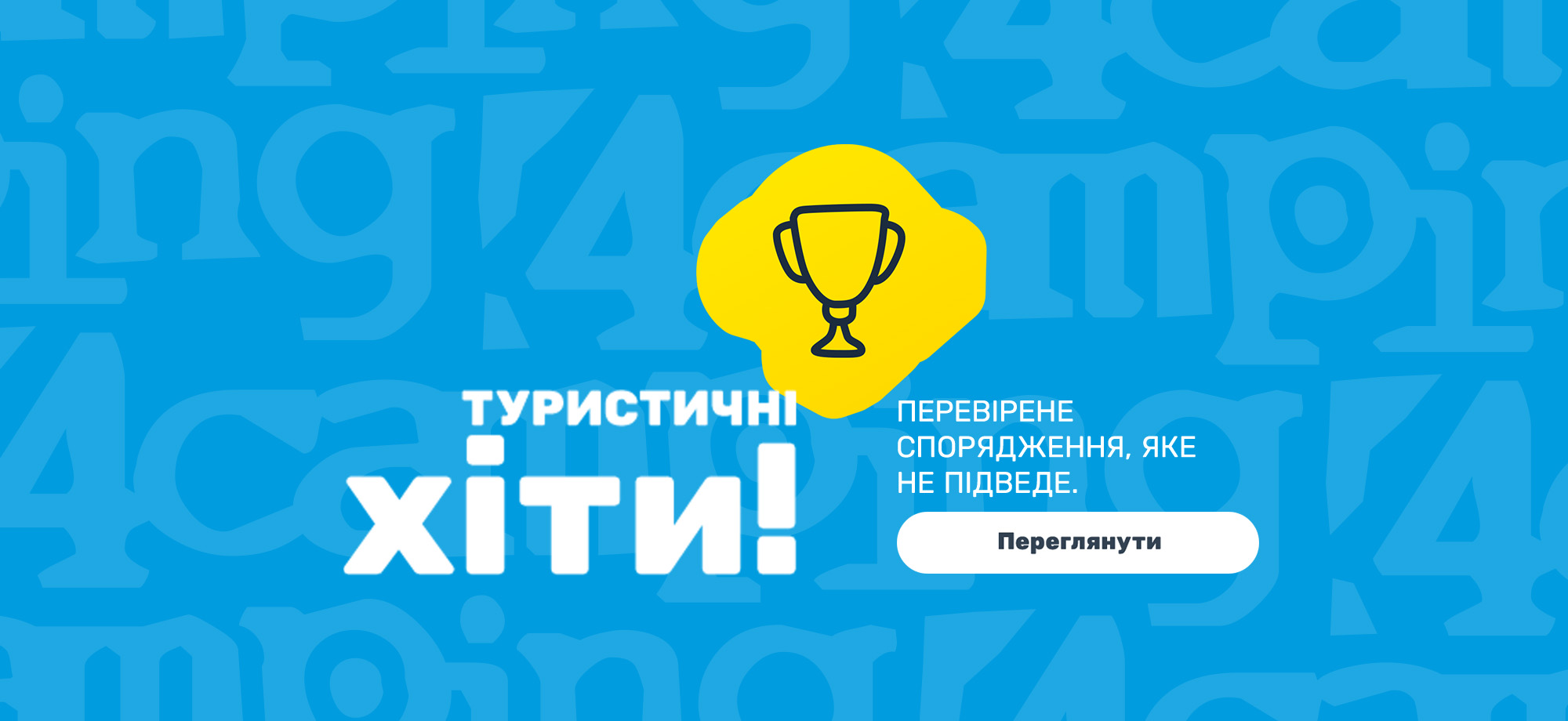25_07_28_best