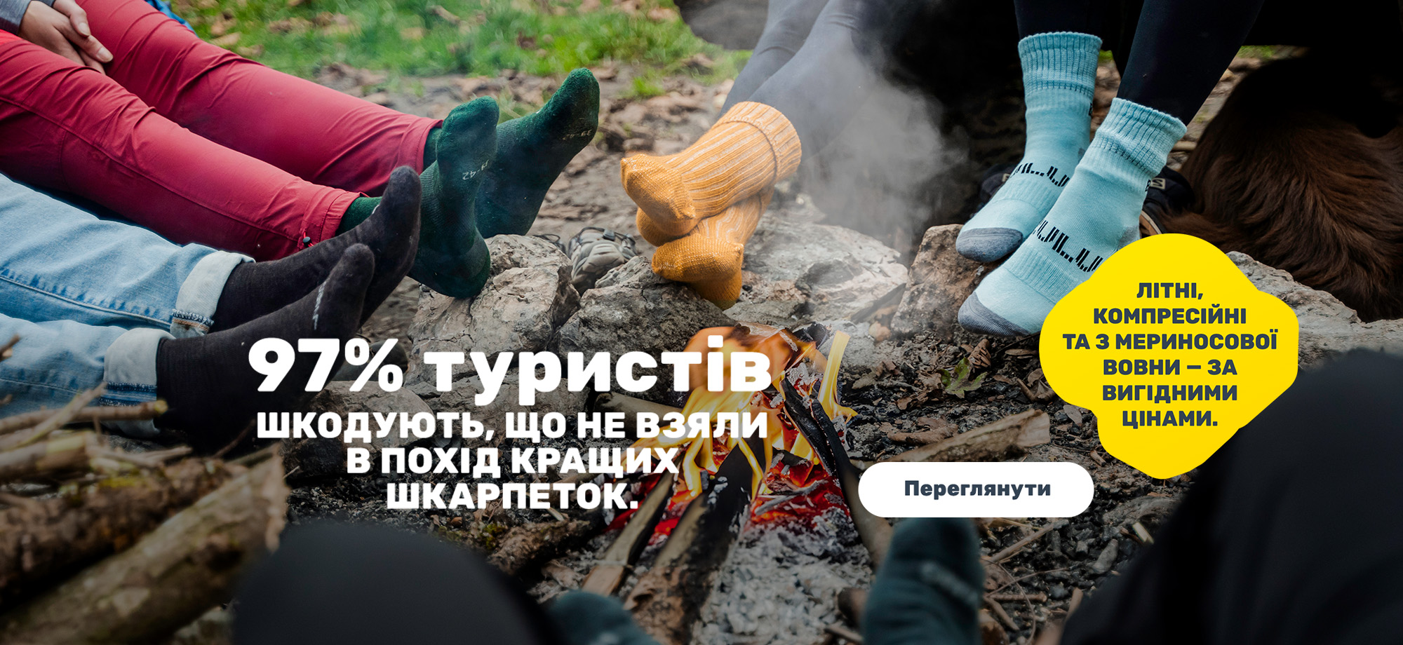 25_07_ponozky