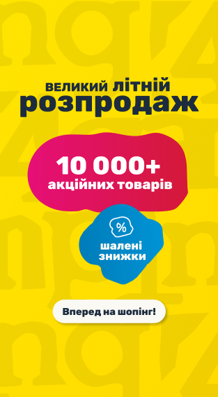 2026_07_07_letni_vyprodej