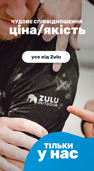 25_08_12_zulu_pouze_u_nas_3