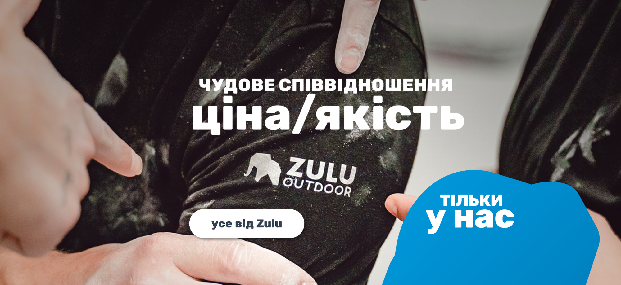25_08_12_zulu_pouze_u_nas
