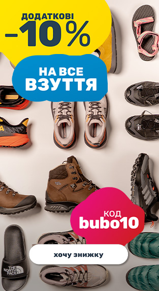 25_09_16_boty