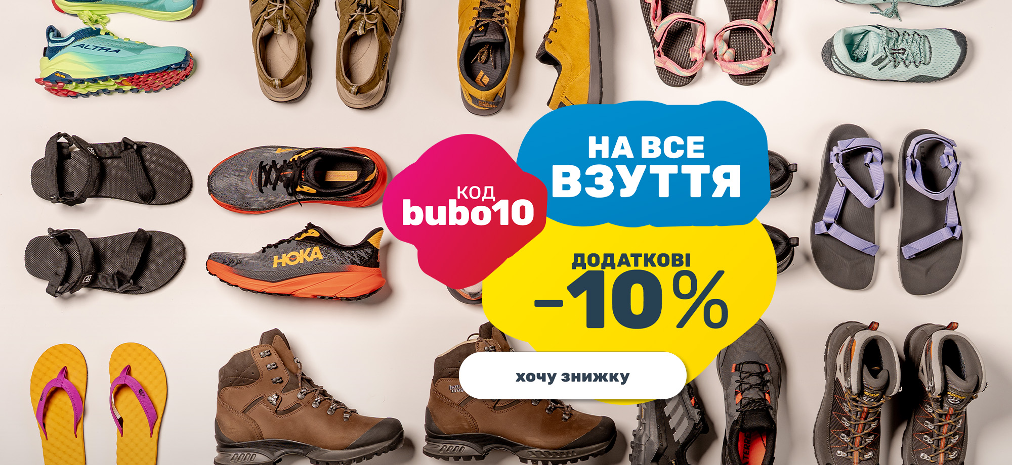 25_09_16_boty