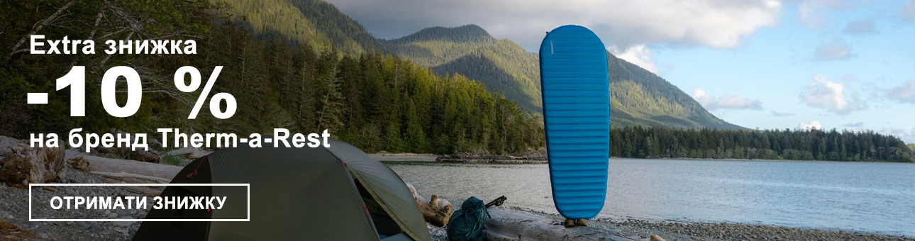 Extra знижка -10% на бренд Thermarest